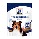 Hill's Hondensnack Hypoallergenic 200 gr